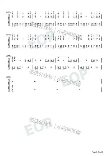 琴谱starsky星空抖音twostepsfromhell含简谱