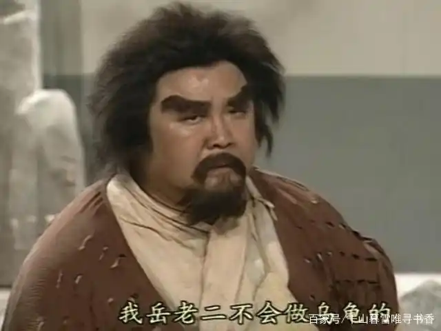 本来这人武功高强,完全就能拿下段誉和木婉清两个人,结果段誉用一堆之