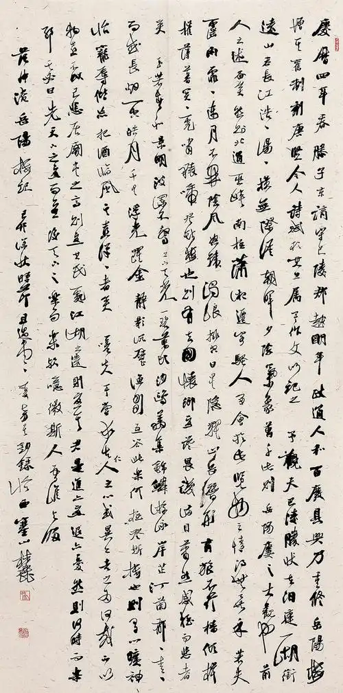 7308 1999年作 草书《岳阳楼记》 镜心 水墨纸本