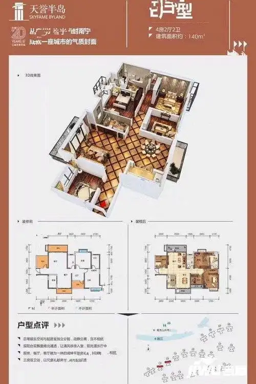 天誉城,南宁天誉城价格,售楼处电话,户型,业主论坛 - 南宁吉屋网