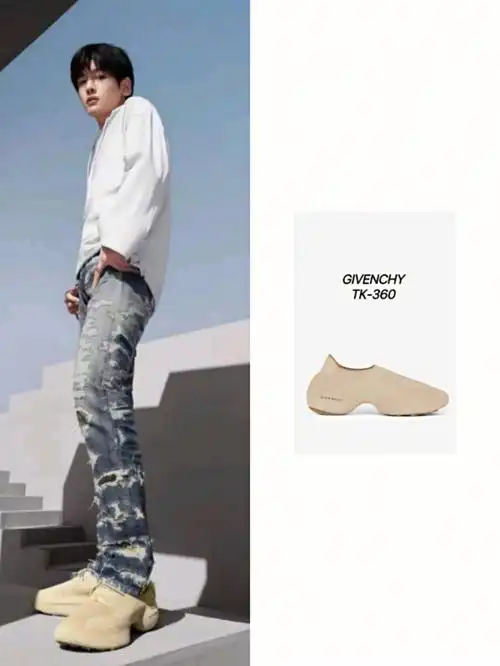 快看翟潇闻也上脚了纪梵希tk360