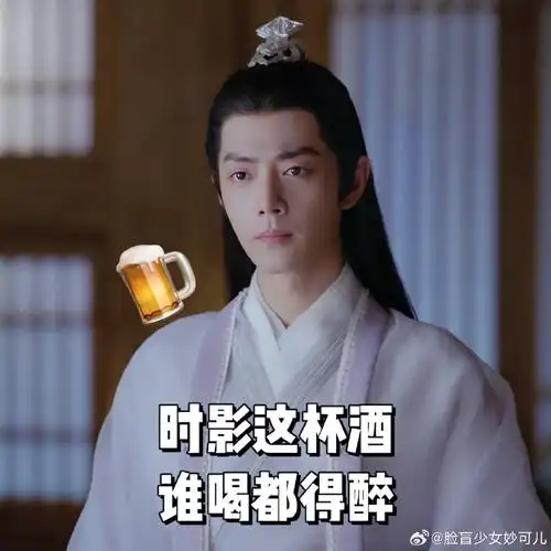任敏新剧醉酒戏#比壁咚更好嗑的是床咚#任敏玉骨遥床咚肖战#,#玉挂＃