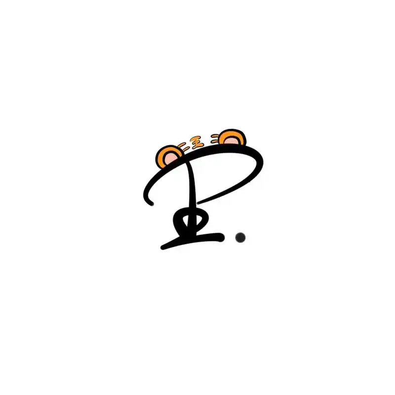 王字姓氏头像      原创作品,不可商用