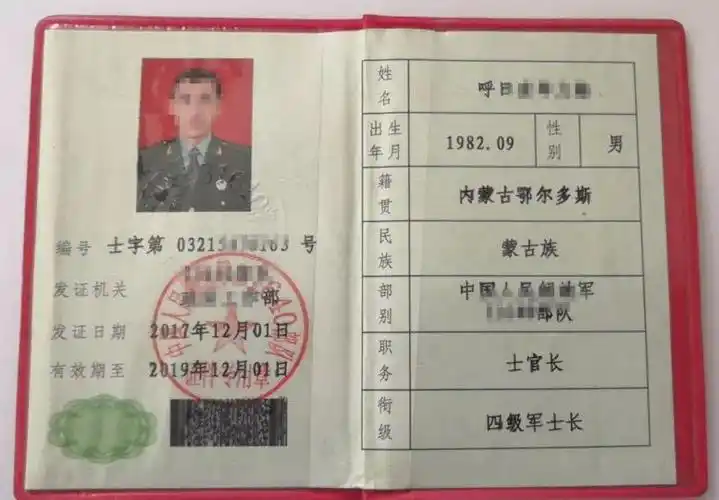 解放军车辆驾驶证和士官证驾驶人就是出示了没错8月30日16时20分左右