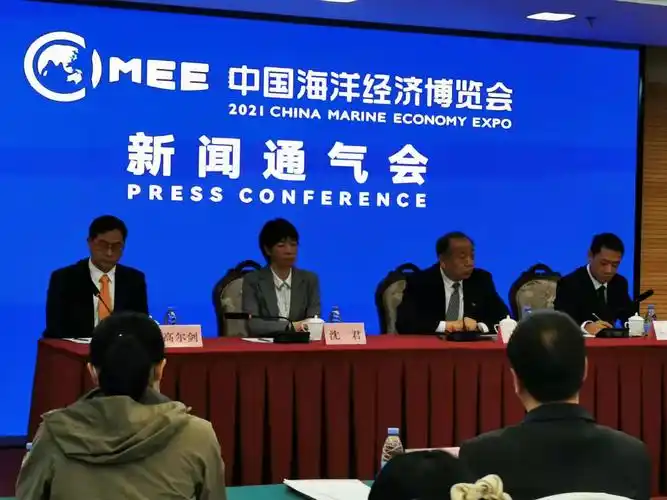 亮点抢先看2021中国海洋经济博览会11月在深举办
