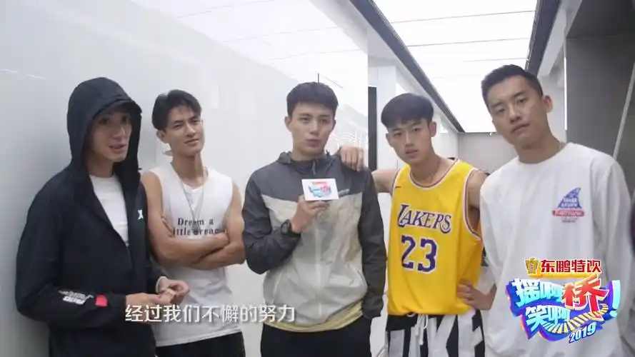 摇啊笑啊桥第二季超话#摇啊笑啊桥第二季#【0469♂15猛虎健身