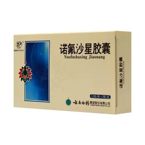 云南白药 云丰 诺氟沙星胶囊 0.