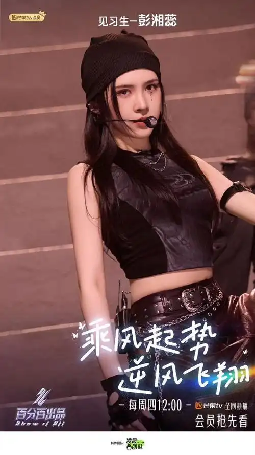 red火箭少女name合照##内娱女团团建