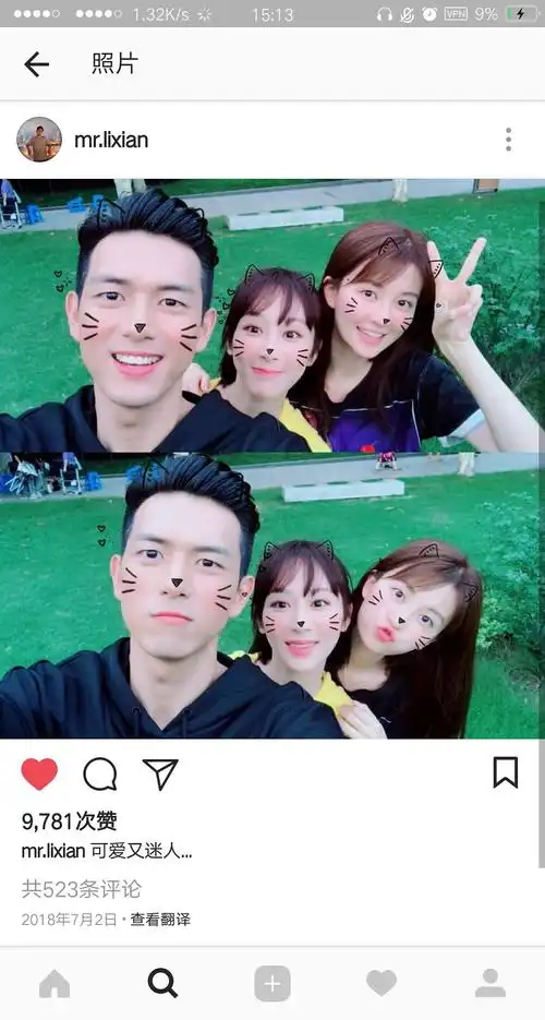 去翻了李现的ins