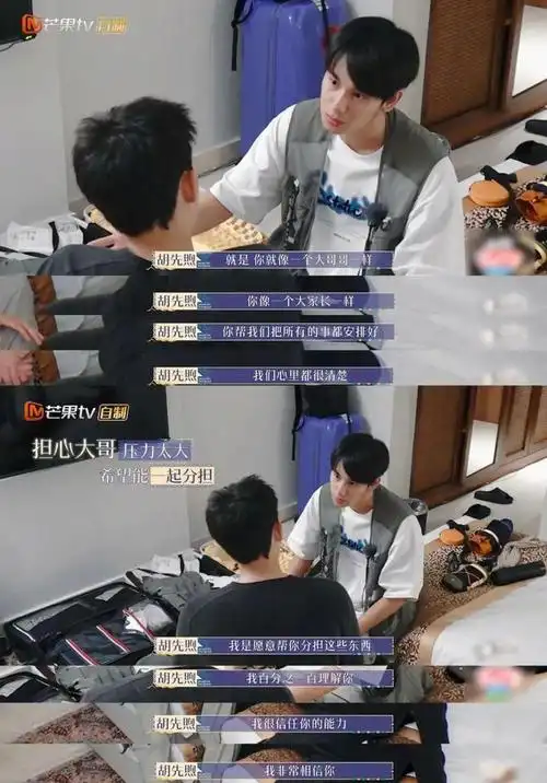 秦岚|胡先煦|刘昊然|张子枫|gigi|迪丽热巴_网易订阅