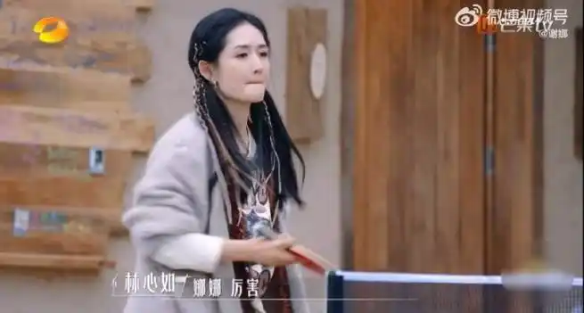 许昕通知谢娜到国家队报到##谢娜回应扣杀许昕