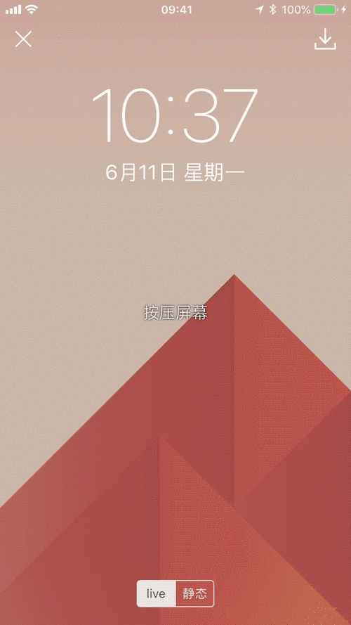 livefun怎么用 livefun设置动态壁纸教程