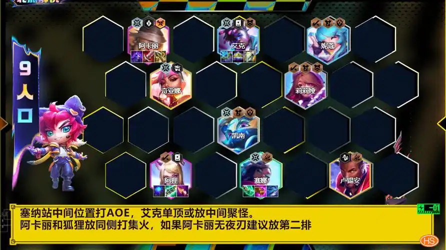 144上分答案真伤塞纳细节讲解