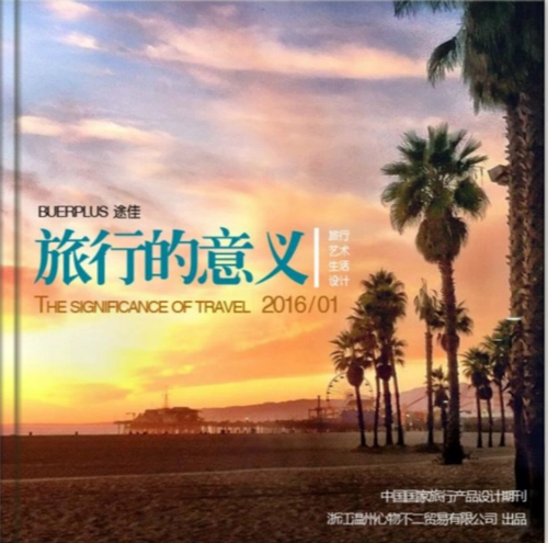 旅行的意义 #排版# #色彩# #素材#