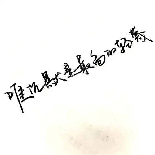 天空一无所有为何给我安慰03