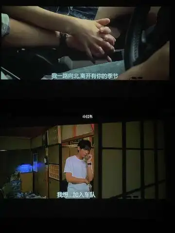 一路向北周杰伦