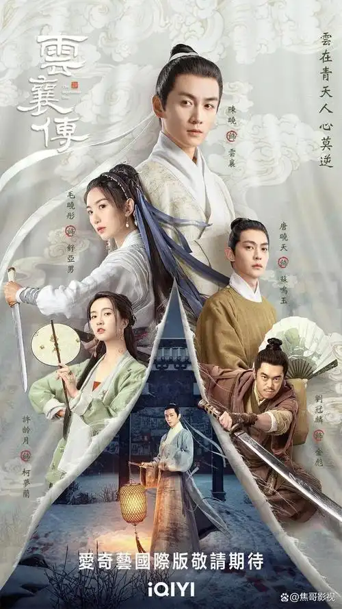 盘点2023年二十部最新古装电视剧你觉得哪部剧是你心中的top1