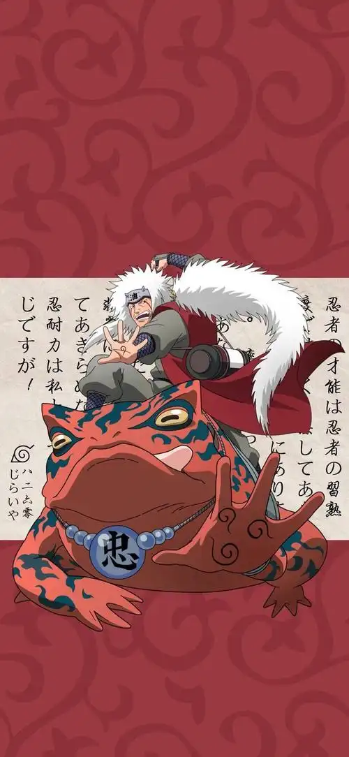 自来也 - 堆糖,美图壁纸兴趣社区