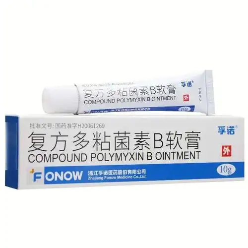 也是朋友推荐,配合地奈德软膏针对湿疹破皮的消炎保湿作用,不可以长期