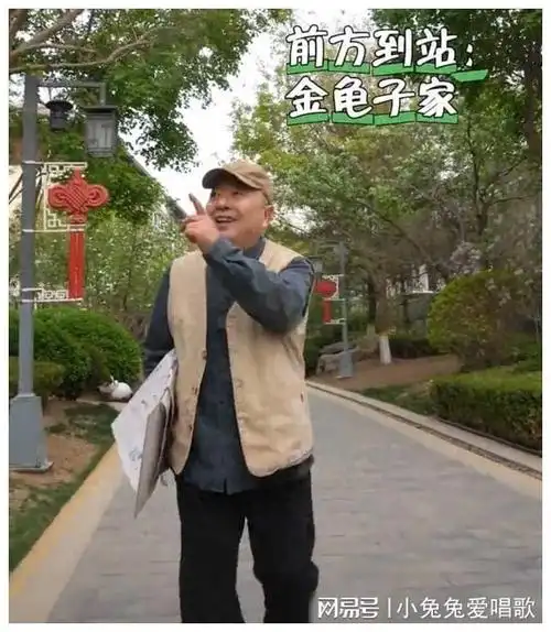 金龟子北京豪宅首曝光,一看大门房子就不简单,娃娃公公首次亮相|董浩|