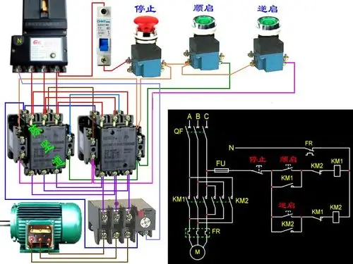 老师,请问这个三相电动机正反转实物接线应该怎么接