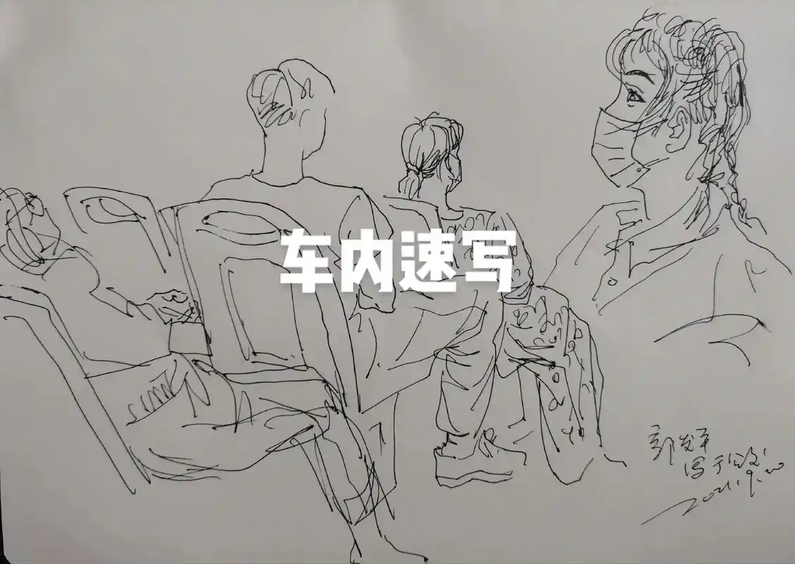 公交车是种交通工具,对于本人来说,它又是一个临时画室.在这利 - 抖音