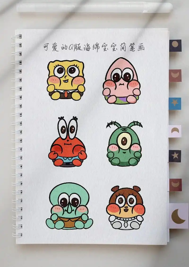 可爱的q版海绵宝宝系列简笔画 海绵宝宝系列,都喜欢谁呢,有没 - 抖音