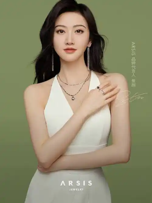 景甜代言arsis
