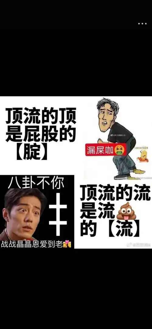 肖战#