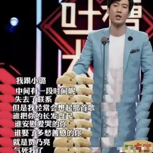 相声_妻子_开心