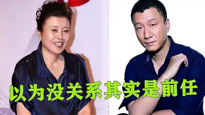 娱乐圈"隐藏"的明星前任,孙红雷舍弃丁嘉丽,谢娜刘烨令人惋惜