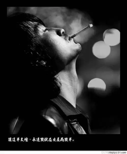 抽烟的女人怎么样