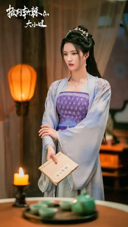 刘些宁罗爱莲##刘些宁披荆斩棘的大小姐