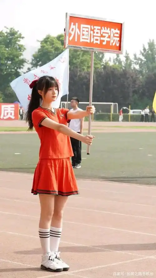长安大学举办运动会,举牌小姐姐们抢眼了!