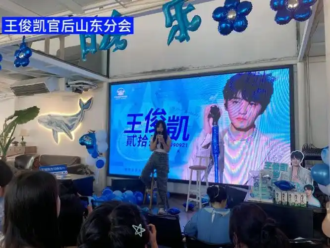 王俊凯二十四岁肆意生长##王俊凯24岁生日快乐##王俊凯0921岁生日