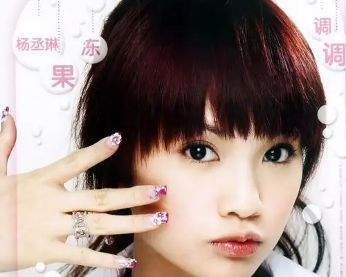 杨丞琳壁纸写真图片-自制1600x1280壁纸.高清大图-明星写真馆n63.com