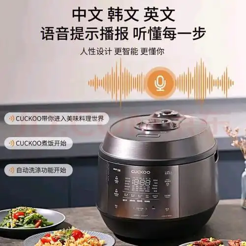 福库电饭煲压力与温度