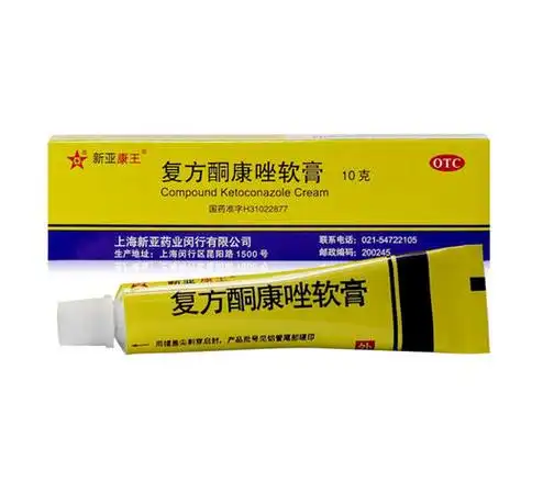 孢子菌属组织浆胞菌属等也有一定抗菌活性复方酮康唑软膏中的酮康唑属