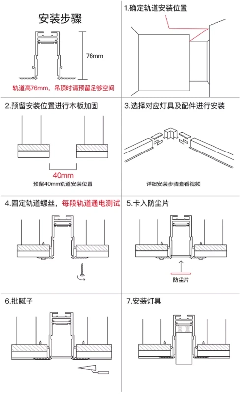 小型磁吸轨道灯即将开启的一场灯具革命