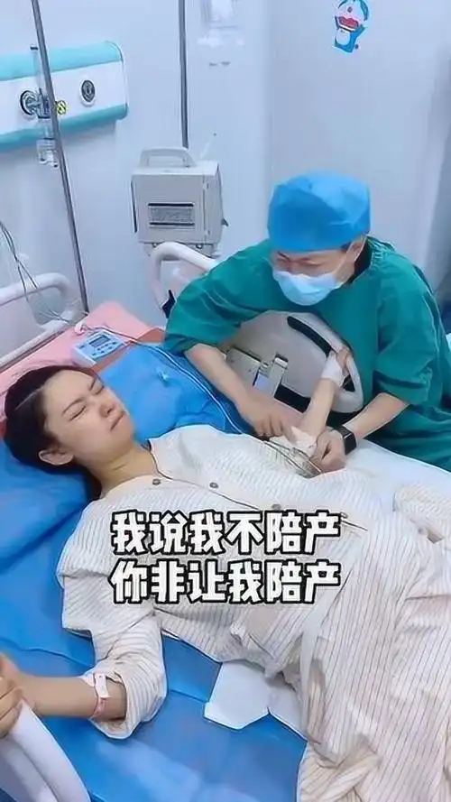 陪老婆生孩子,媳妇生孩子不容易,女人不容易!