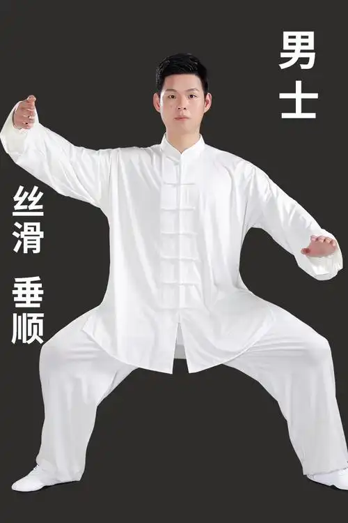 牛奶丝太极服男太极拳练功服男装2021新款夏季套装服装春秋旗舰店
