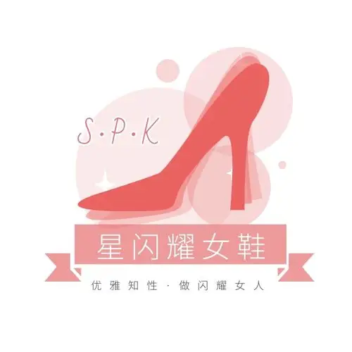 高跟鞋logo-粉色高跟鞋卡通插画女鞋头像logo在线图片制作-图怪兽