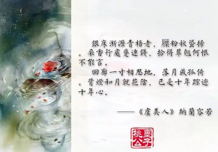 唯美诗句 文字 古风 侵删 /欣勾勾 - 堆糖,美图壁纸兴趣社区