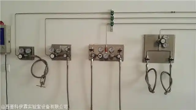 实验室气路 实验室气体控制系统