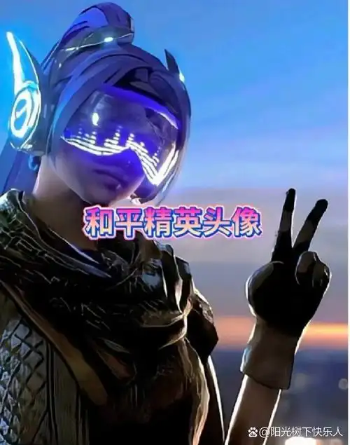 帅气的和平头像 火箭少女