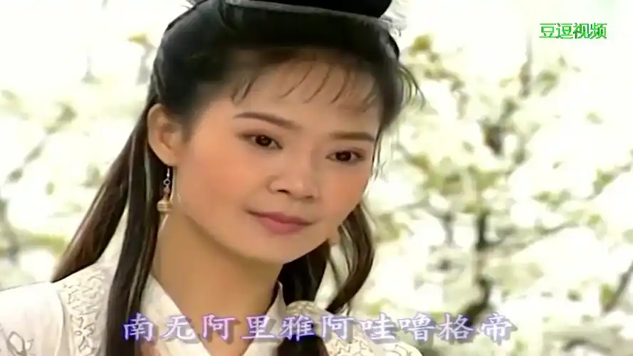 《达摩祖师》插曲《大悲咒》,剧里俞小凡真美,歌超好听!