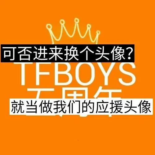 不愿意的不强求96 #tfboys# #五周年快乐# #凯源玺# - 安静的小颜颜