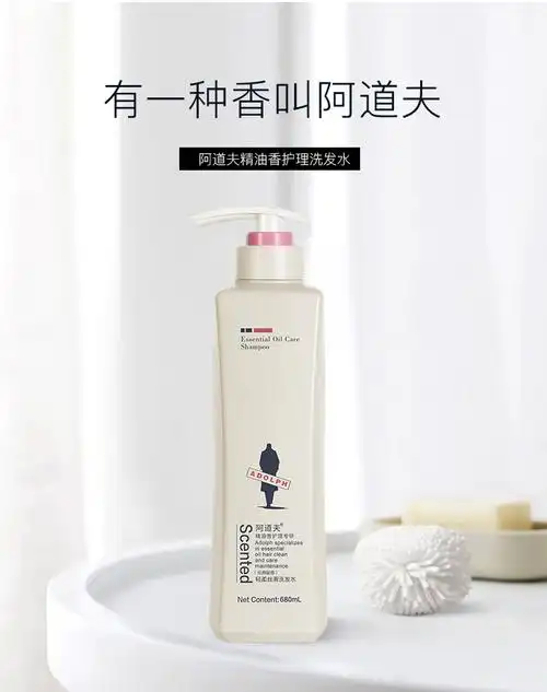 阿道夫祛屑舒爽洗发水1098ml