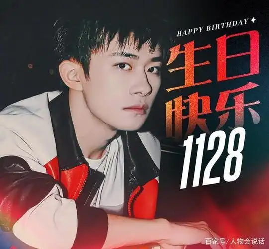 慕念叶99 3天前 我要分享 易烊千玺20岁生日这天,粉丝们用1000架无人