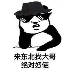 终结卡,除己图外,楼上楼下表情包 - 表情图